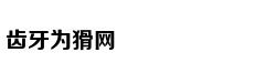 QFII加速布局A股 一季度末